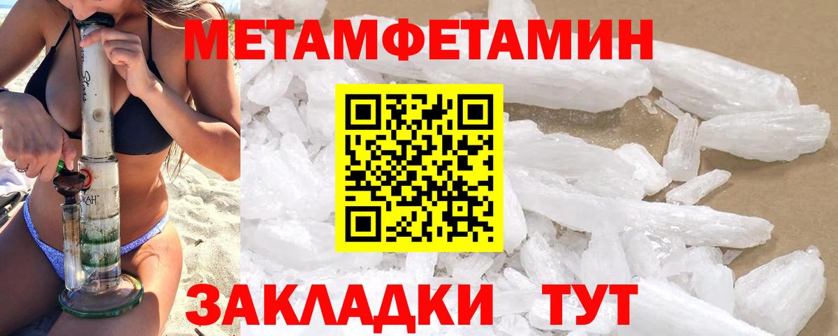 Amphetamine 98% Георгиевск