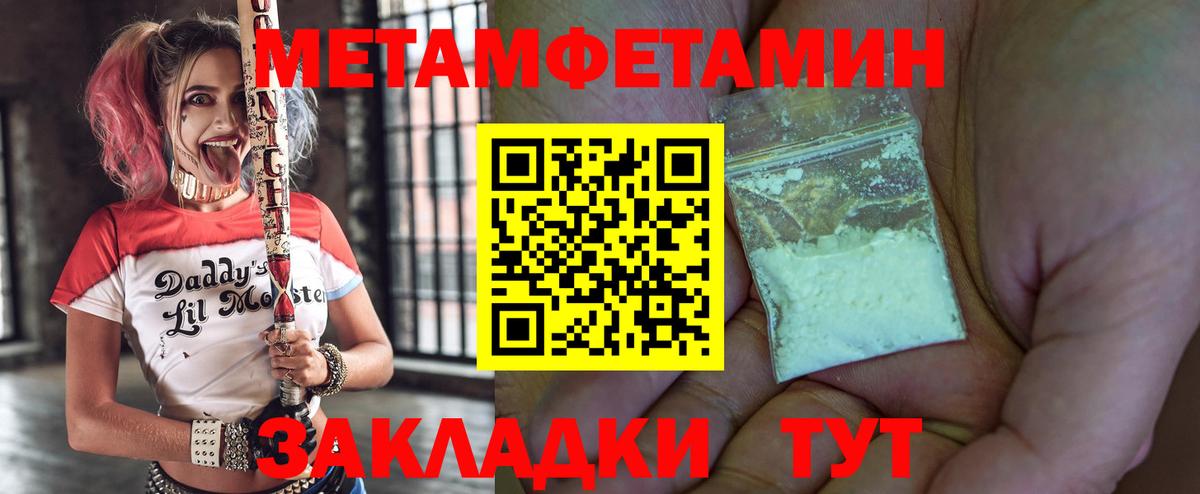 Амфетамин  АМФ 97%  Амфетамин  Георгиевск  Вход с VPN 