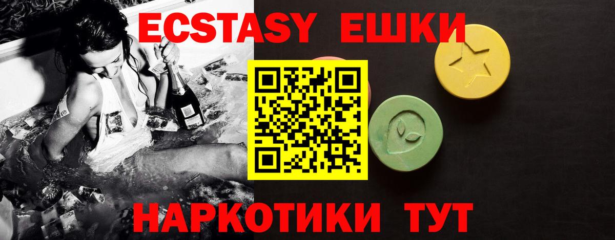 Ecstasy louis Vuitton Георгиевск