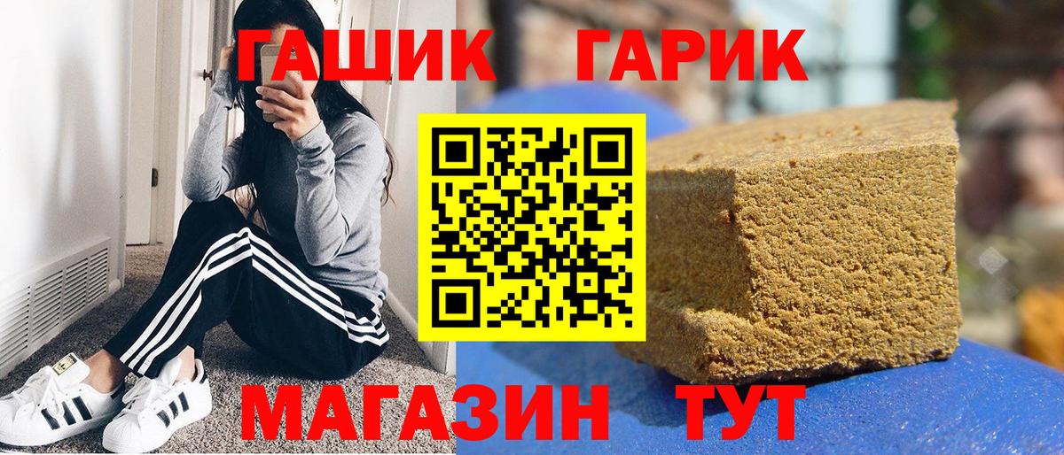 Гашиш Ice-O-Lator Георгиевск
