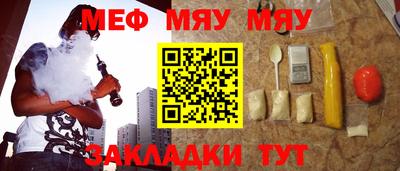 мдма Жуковский