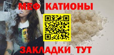 мдма Жуковский
