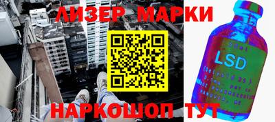 мдма Жуковский