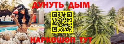 мдма Жуковский