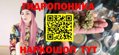 мдма Жуковский