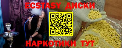 кокаин Заволжье