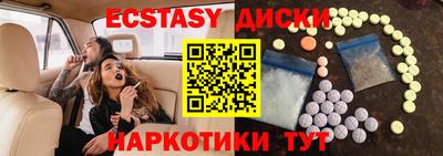 мдма Жуковский