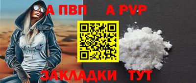 мдма Жуковский