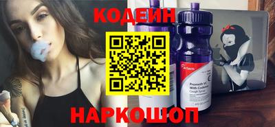 кокаин Заволжье
