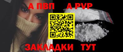 кокаин Заволжье