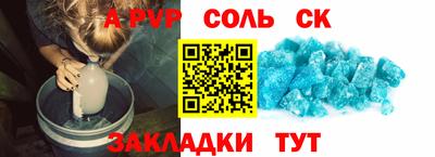 мдма Жуковский