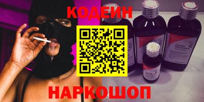 кокаин Заволжье
