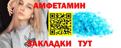 мдма Жуковский
