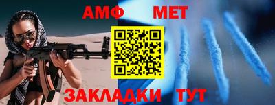 дмт Заводоуковск