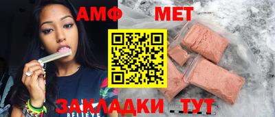 мдма Жуковский