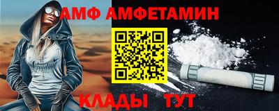 мдма Жуковский