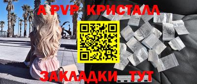 бошки Ирбит