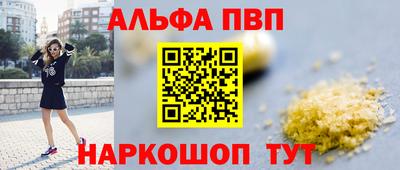 кокаин Заволжье