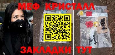 мдма Жуковский