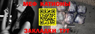 mdma Ипатово