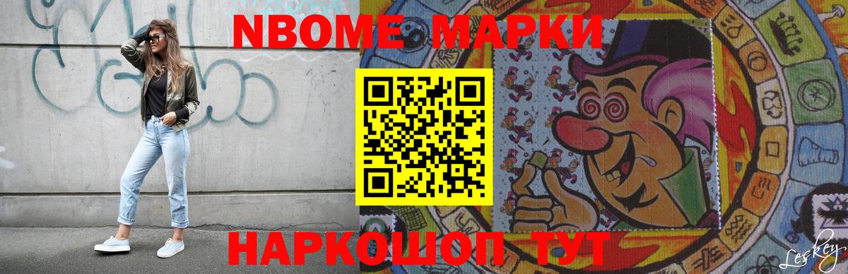 Георгиевск  LSD-25 экстази ecstasy  Лсд 25 экстази ecstasy  Вход с VPN 