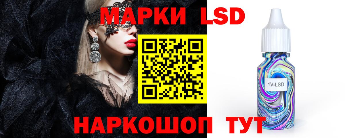 Лсд 25 экстази ecstasy Георгиевск