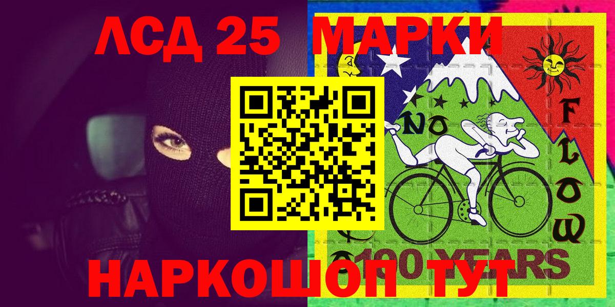Марки N-bome 1,8мг  Марки N-bome 1,8мг  Вход с VPN  Георгиевск 