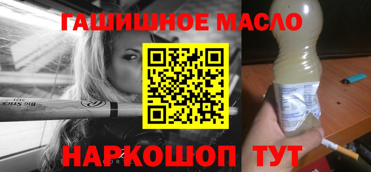 ТГК Wax  Вход с VPN  Георгиевск 