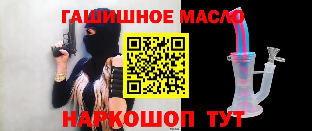 ТГК Wax Георгиевск