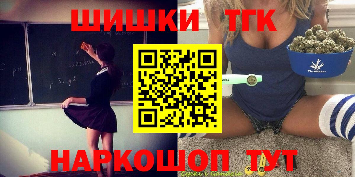 Канабис конопля  Бошки Шишки Ganja  Бошки марихуана индика  Георгиевск  Вход с VPN  Бошки марихуана марихуана 